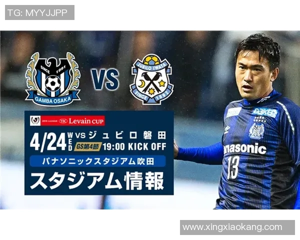 磐田喜悦迎战湘南挑战竞彩分析与赛前预测全解析